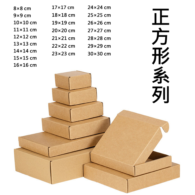 紙盒展示18